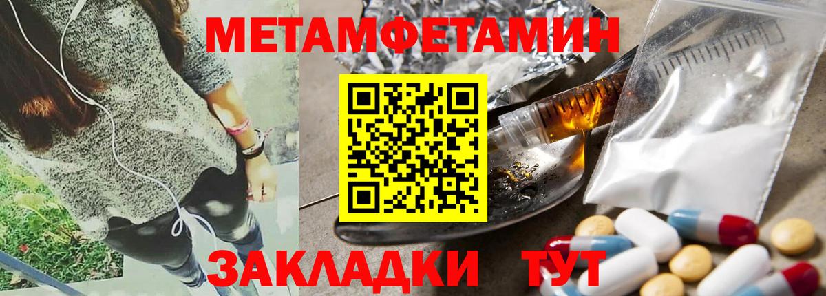 Амфетамин VHQ Воткинск