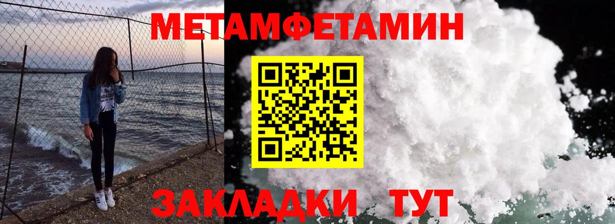 АМФЕТАМИН  Вход с VPN  Воткинск  АМФЕТАМИН 98%  Amphetamine 
