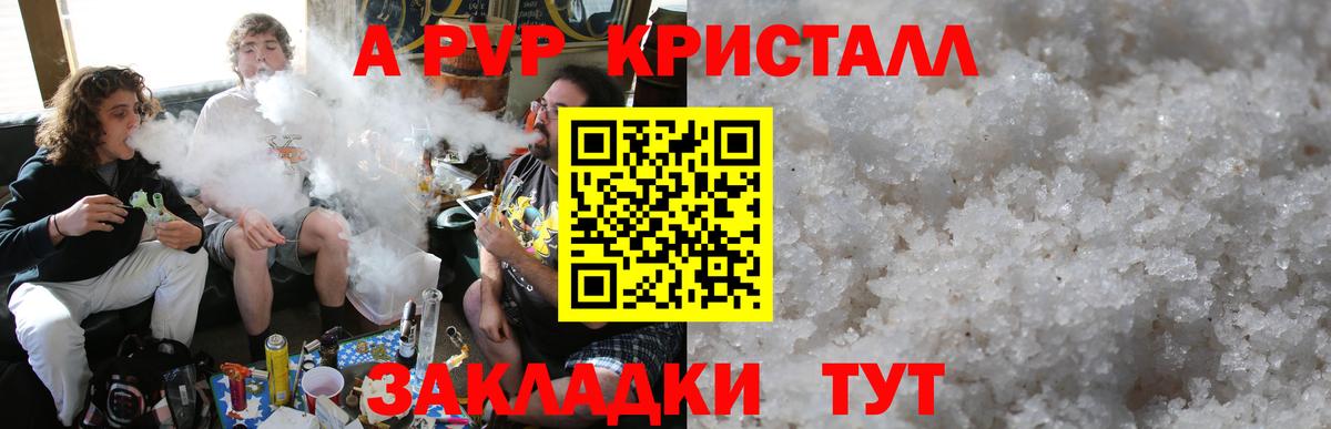 Альфа ПВП СК КРИС Воткинск