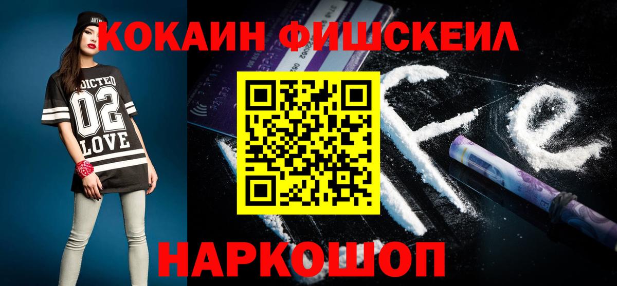 Кокаин Боливия Воткинск