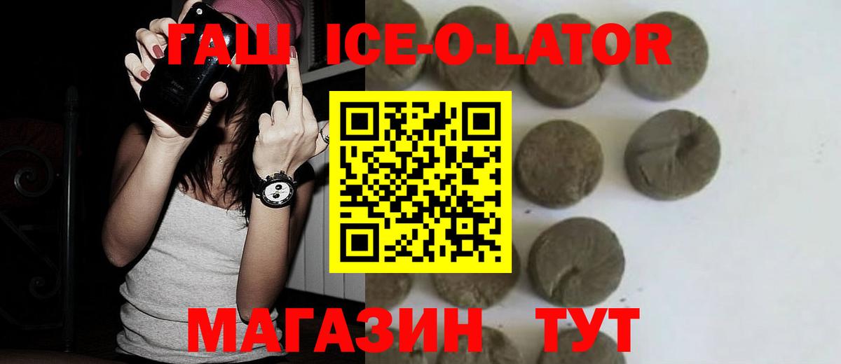 ГАШ Cannabis Воткинск