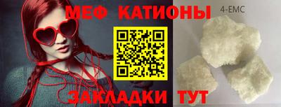 ALPHA-PVP Мариинск