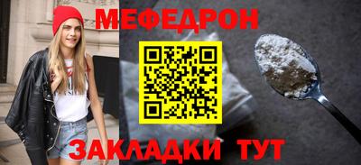 гашик Малоярославец