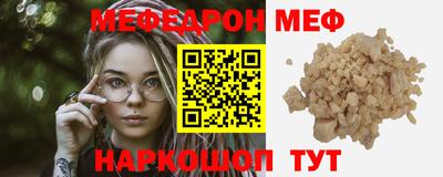 MDMA Premium VHQ Моздок