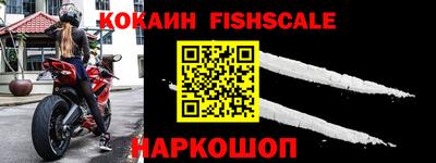 ALPHA-PVP Мариинск
