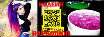 мескалин Можайск