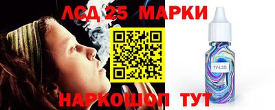 гашик Малоярославец