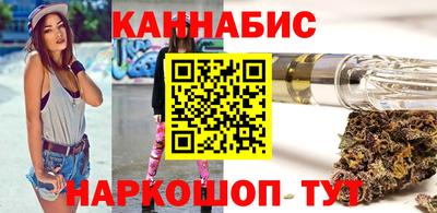 гашик Малоярославец
