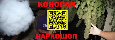 гашик Малоярославец