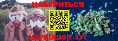 гашик Малоярославец