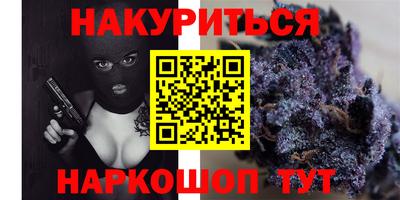 гашик Малоярославец