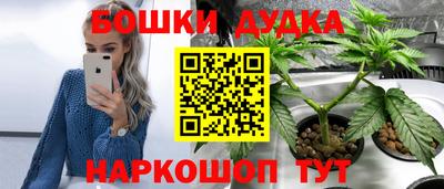 мескалин Можайск