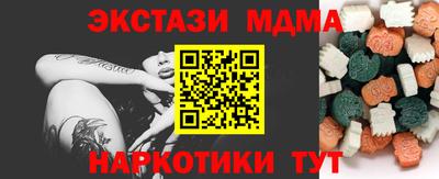 мескалин Можайск