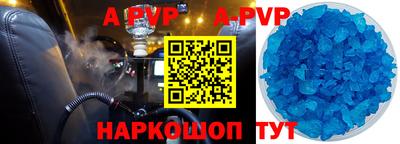 мескалин Можайск