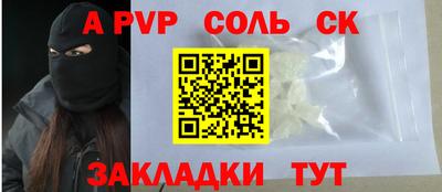 гидропоника Малгобек