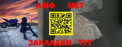 ALPHA-PVP Мариинск