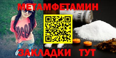 гашик Малоярославец