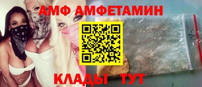 ALPHA-PVP Мариинск