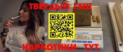 мескалин Можайск