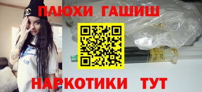 гашик Малоярославец