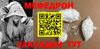гашик Малоярославец