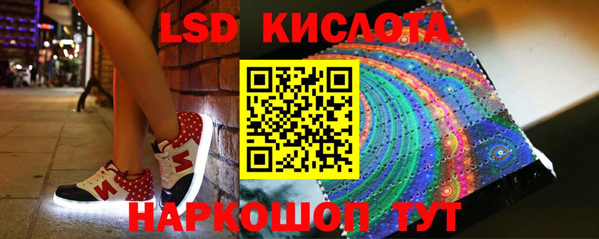 ЛСД экстази ecstasy Воткинск