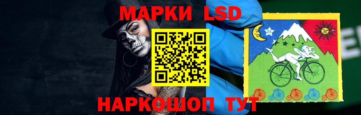 Воткинск  Лсд 25 экстази  Вход с VPN  ЛСД экстази кислота 