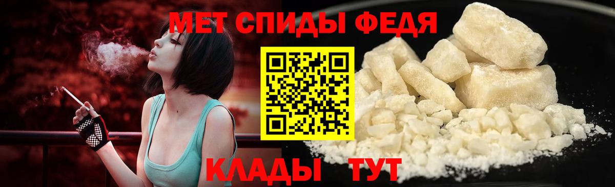 Метамфетамин пудра  Вход с VPN  Метамфетамин  Воткинск  Метамфетамин пудра 