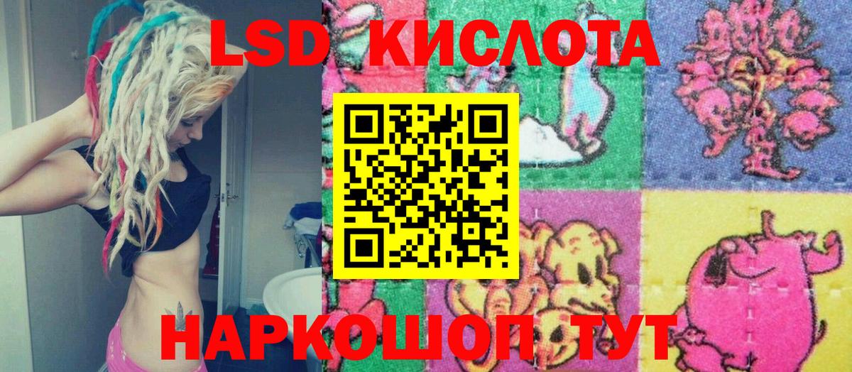 Марки NBOMe 1500мкг Воткинск