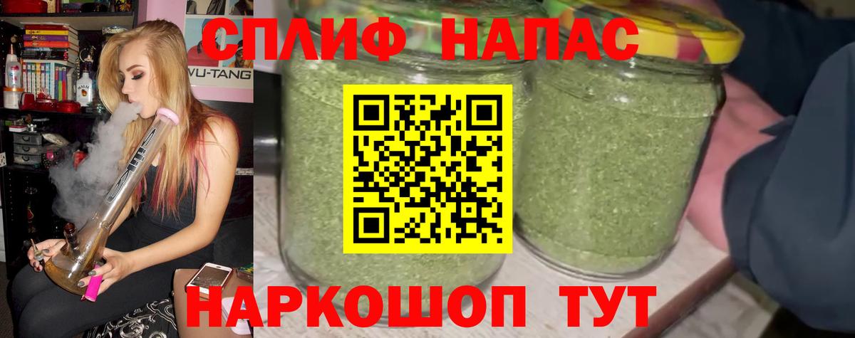Шишки марихуана White Widow Воткинск