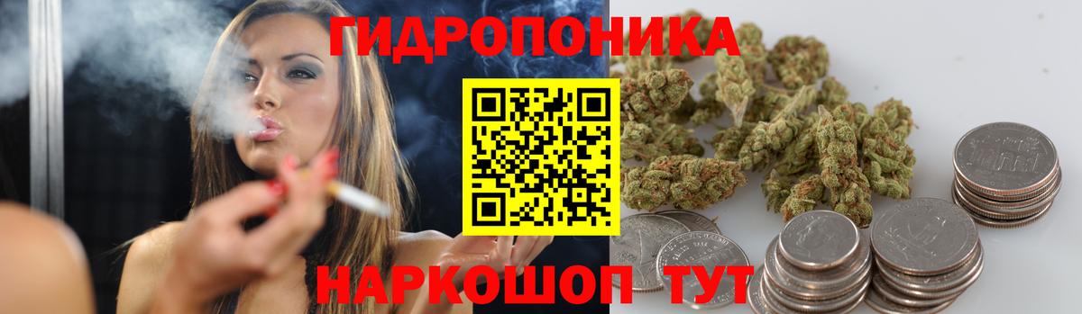 Канабис планчик  Каннабис марихуана  Воткинск  Вход с VPN 